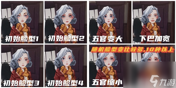 哈利波特魔法觉醒捏脸数据大全最新