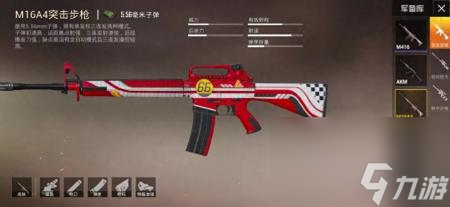 绝地求生和和平精英有什么区别（和平精英游戏评测）