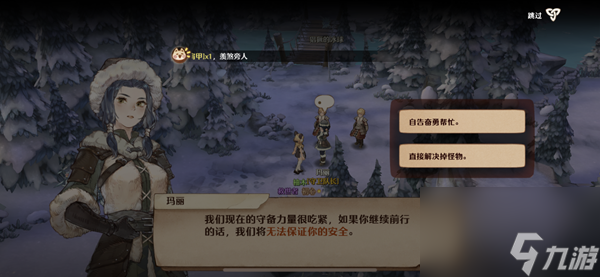 《森之国度》最后拿得出手的可能只有手绘童话风的噱头了