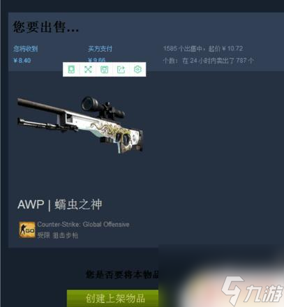 Steam社交买卖：打造最佳游戏交流平台