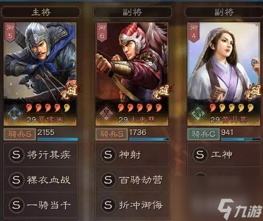 三国志战略版s4开荒最舒服的阵容怎么搭配？ （三国志战略版陆逊）