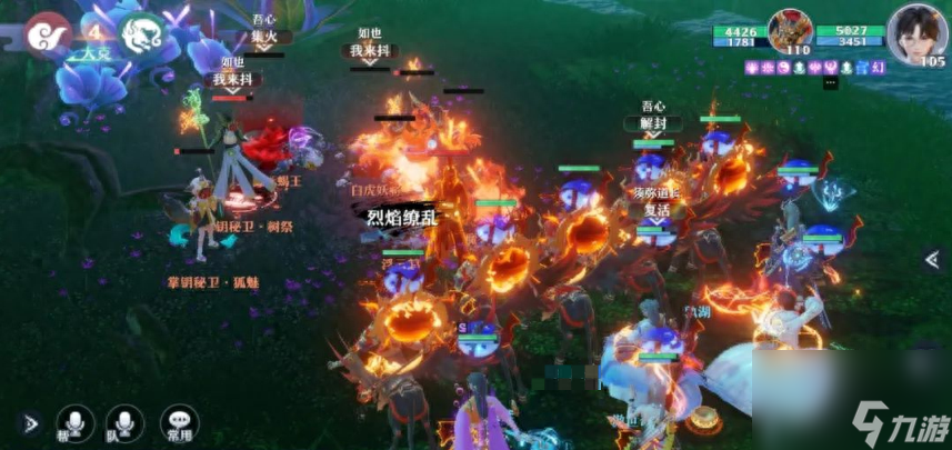 诛仙寻宝活动玩法（诛仙寻宝冒险攻略）