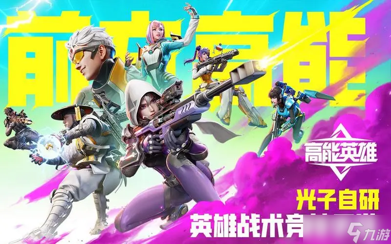 高能英雄治愈之心安吉拉介绍