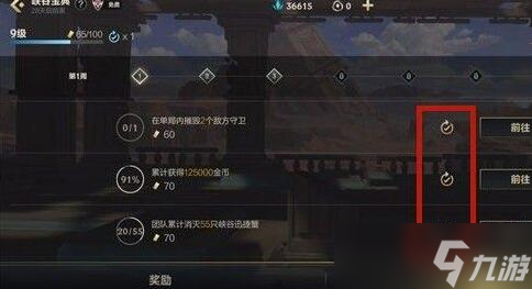 英雄联盟手游任务卡使用方法介绍