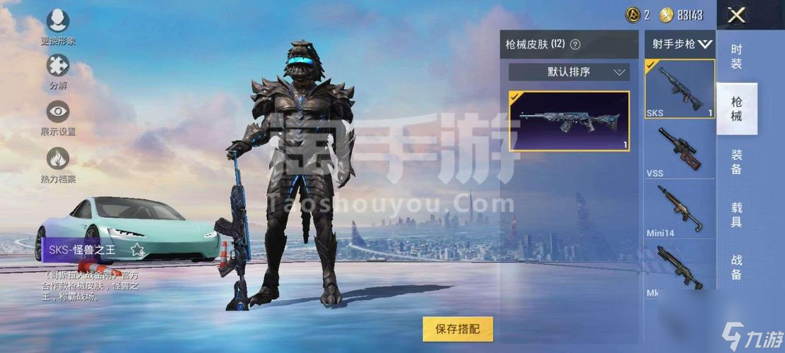 《和平精英》玩家必知！哥斯拉全方位信息一览（掌握哥斯拉玩法攻略，助你在游戏中占据优
