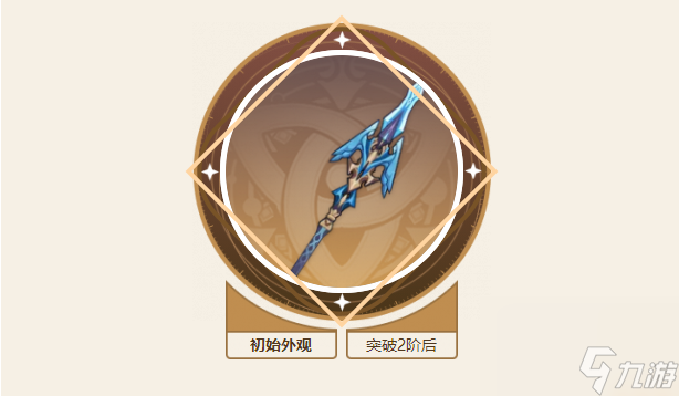 <a id='link_pop' class='keyword-tag' href='https://www.9game.cn/yuanshen/'>原神</a>息灾90级面板如何-息灾90级面板特效详解