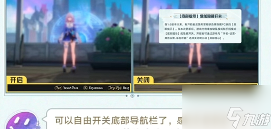 星铁这波史诗级优化新增七大功能玩法大大提升