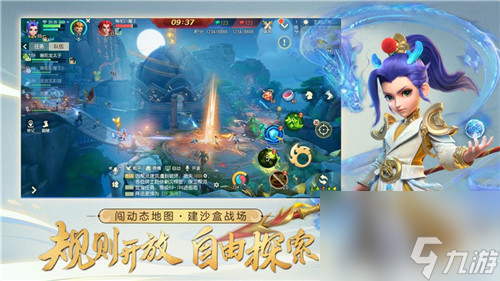 联机互通情况分析 梦幻西游三维版安卓和ios互不互通