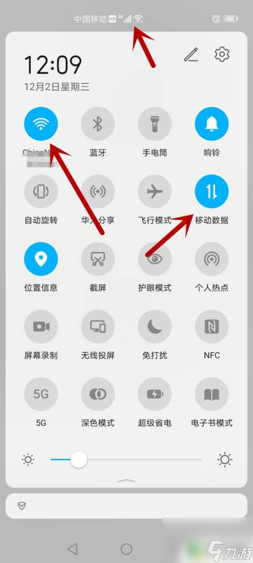 為什么手機版原神下不了 原神手機版加載慢怎么辦截圖