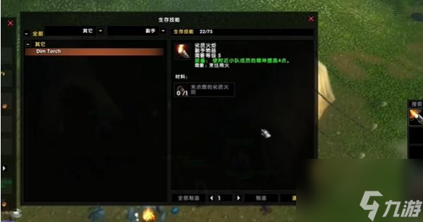 魔兽世界乌龟服帐篷怎么获得-乌龟服帐篷获得方法介绍