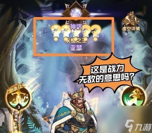 剑与远征SNK联动（以橘右京为核心，探索最佳搭配方案）