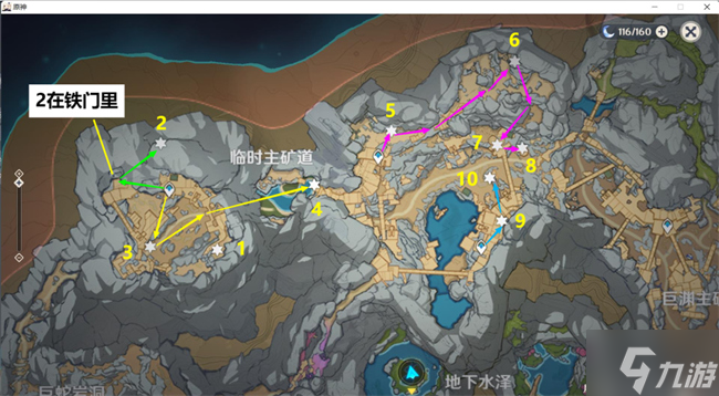 原神流明石位置图路线攻略