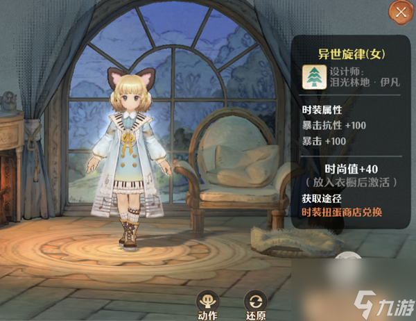 《森之国度》最后拿得出手的可能只有手绘童话风的噱头了