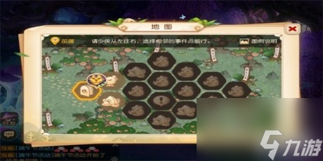 梦幻西游手游端午节活动攻略梦幻西游手游端午节活动介绍