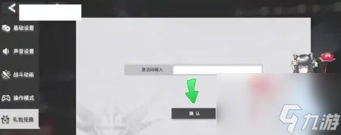 银河境界线攻略大全-银河境界线图文攻略大全