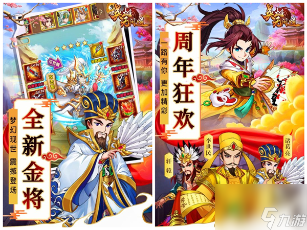 宝可梦大探险里的宝可梦图鉴