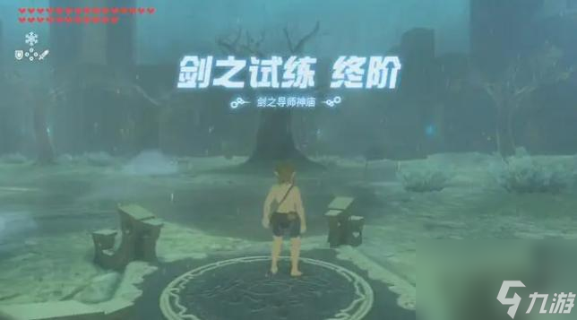 賽爾達(dá)傳說(shuō)格洛克森林拔出大師之劍怎樣開(kāi)光？
