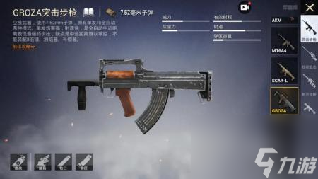 绝地求生和和平精英有什么区别（和平精英游戏评测）