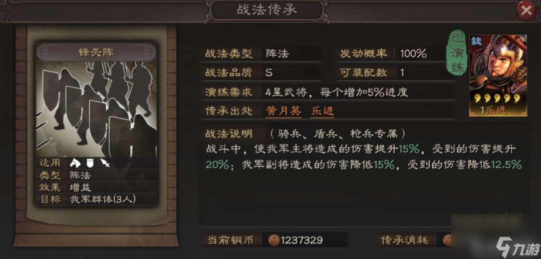 <a id='link_pop' class='keyword-tag' href='http://pc333.cn/sgzzlb/'>三國(guó)志戰(zhàn)略版</a>關(guān)興樂進(jìn)拆哪個(gè)武將？