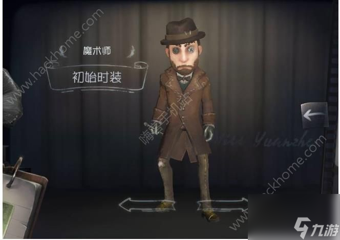 第五人格公主抱任务怎么做 公主抱解锁条件汇总[多图]