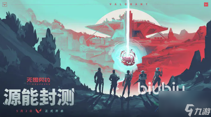 无畏契约准星扩散怎么关 无畏契约准星关闭方式介绍