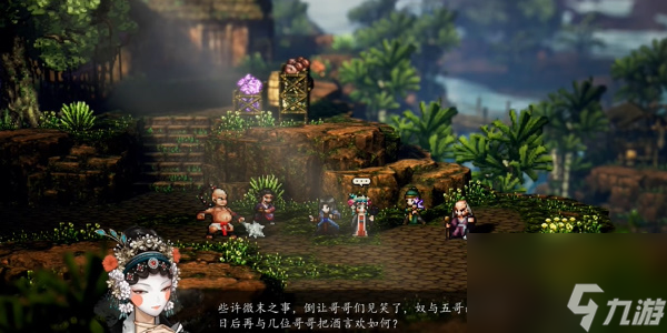 逸剑风云决疯魔杖法怎么获得-逸剑风云决疯魔杖法获取攻略