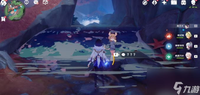 原神海洋书任务完成攻略