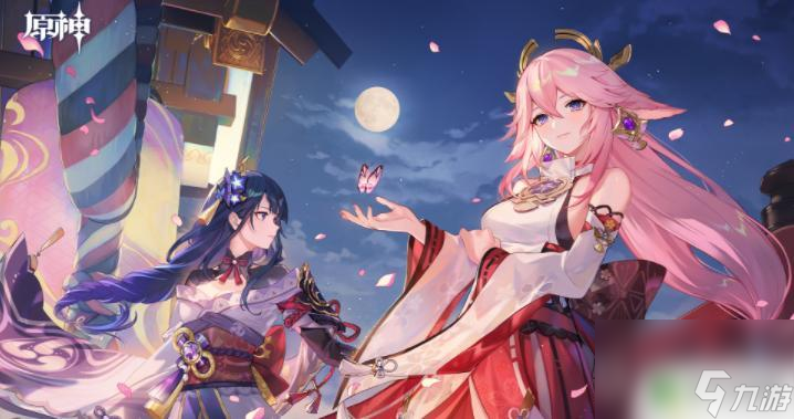原神瑾武在哪儿 原神瑾武在哪个地点