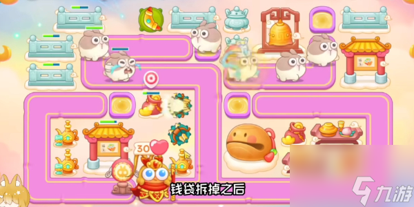 保卫萝卜4周赛9.24