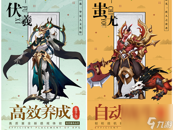宝可梦大探险雷伊布技能搭配