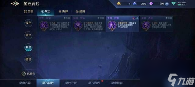 曙光英雄低中段位要怎么上分