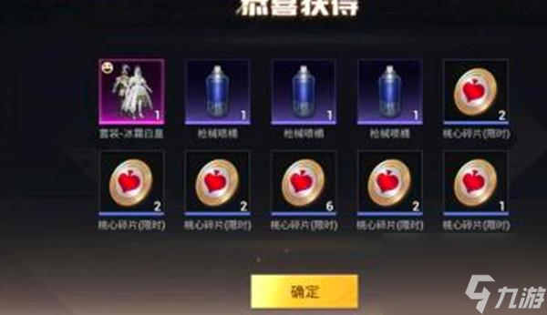 《和平精英》赛季强者称号获得条件一览（积极参与，稳定提升，成为赛季强者）