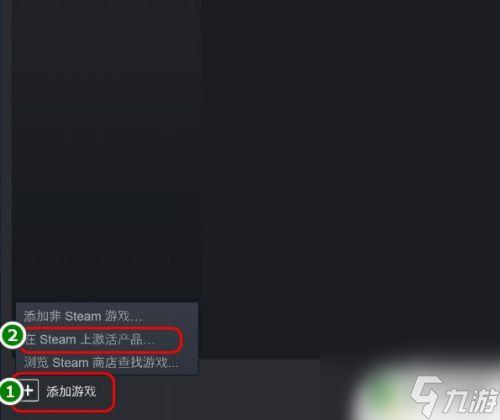 steam激活后 Steam如何使用激活码激活游戏/产品