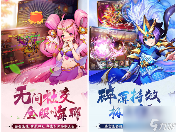 <a id='link_pop' class='keyword-tag' href='https://www.9game.cn/bkmtxxb/'>宝可梦大探险</a>雷丘配什么技能