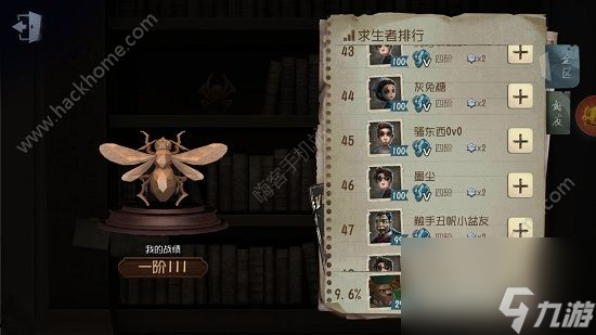 第五人格段位等級(jí)表 排位賽所有段位匯總[多圖]