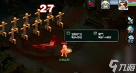 109化生寺金刚护法加多少伤害（梦幻西游109级化生寺套装）