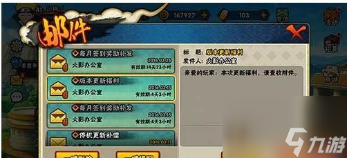 《<a id='link_pop' class='keyword-tag' href='https://www.9game.cn/hyrz/'>火影忍者手游</a>》新模式“绝迹战场”即将上线！（新玩法等你来战，一起体验真实忍界大战！）