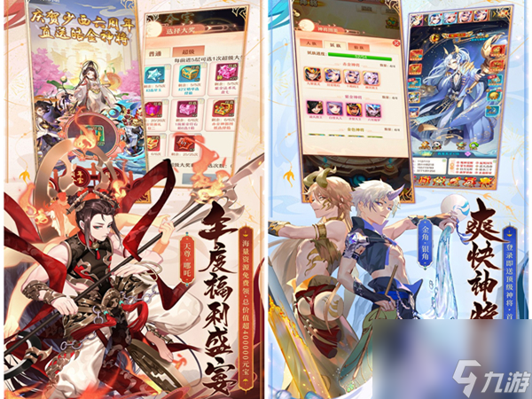 <a id='link_pop' class='keyword-tag' href='https://www.9game.cn/bkmtxxb/'>宝可梦大探险</a>里怎么获得鬼斯
