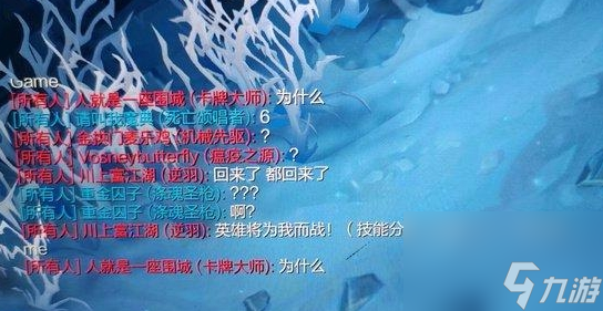 《英雄联盟》最新无限火力时间介绍