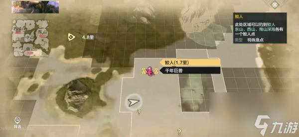 妄想山海风露浊获得方法介绍 妄想山海风露怎么获得