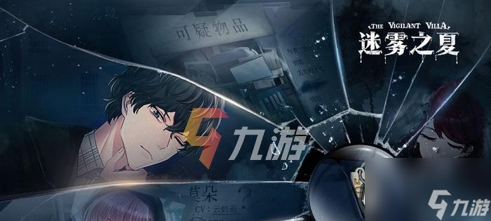 《以寄居隅怪奇事件簿》背后的真相揭秘（探索游戏世界中的窃案真相，解开疑点谜团）