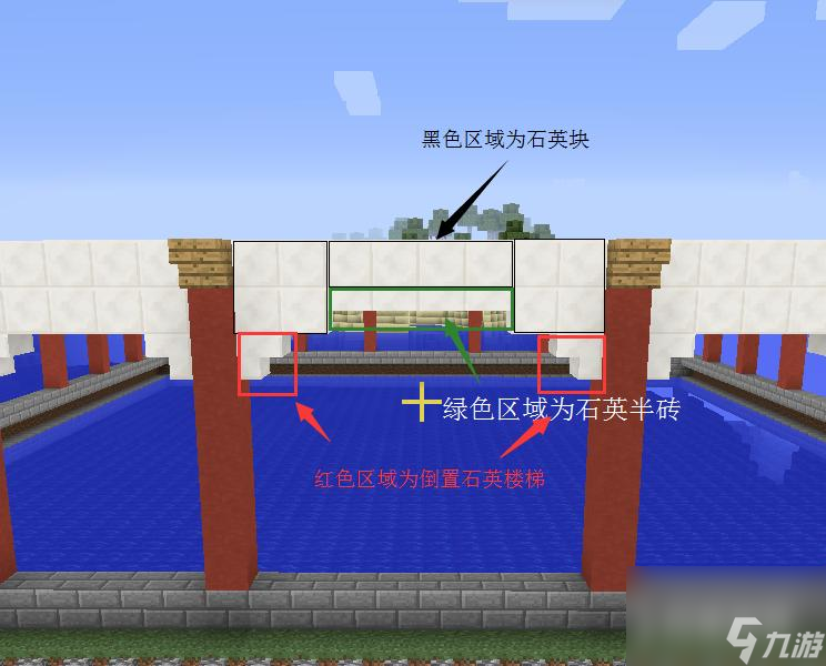 我的世界宫殿设计图步骤是什么？ （我的世界石英块）