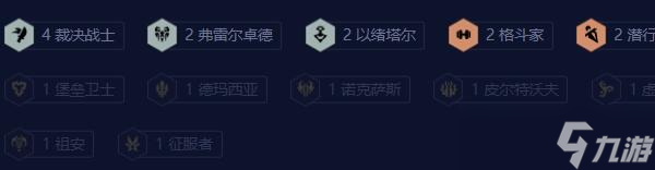 云顶之弈s9.5高裁猪妹阵容推荐