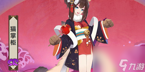 阴阳师猫掌柜培养攻略