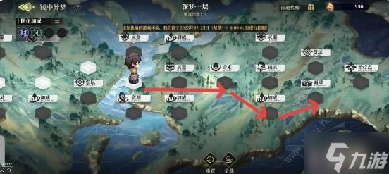 山海镜花深梦难度攻略 深梦全自动挂机打法技巧