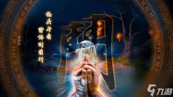 无尽噩梦5怨灵咒最强的剑是什么 无尽噩梦5怨灵咒最强的剑介绍