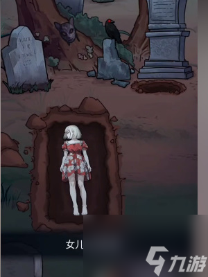 《隐秘的档案》复生之地怎么玩