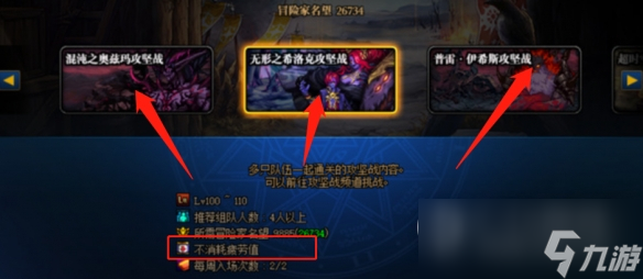 DNF110版本不用疲劳的图一览