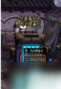 《dnf》天界崛起之路商店定位介绍