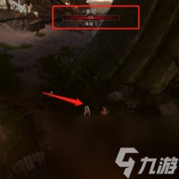 博德之门3摩尔在哪 博德之门3摩尔位置详情